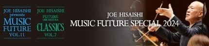 JOE HISAISHI MUSIC FUTURE SPECIAL 2024