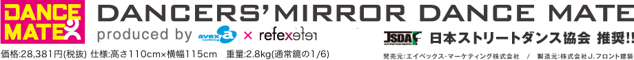 仕様・価格