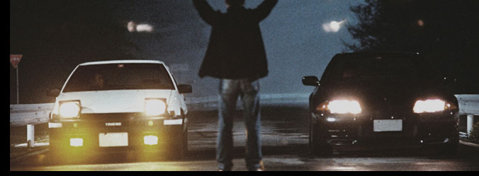 頭文字<イニシャル>D THE MOVIE