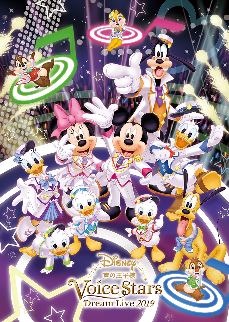 DISNEY Voice Stars Dream Selection -声の王子様-