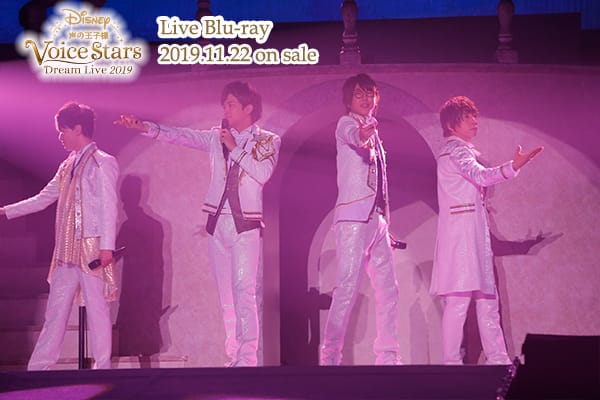 キス・ザ・ガール [リトル・マーメイド] ／ 石川界人・畠中 祐・羽多野渉・花江夏樹