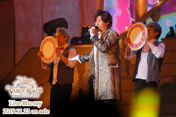 ひとりぼっちの晩餐会 [美女と野獣] ／ 日野 聡