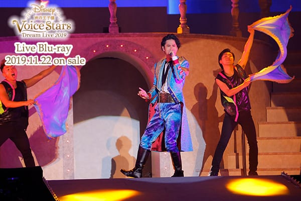 フレンド・ライク・ミー [アラジン] ／ 武内駿輔