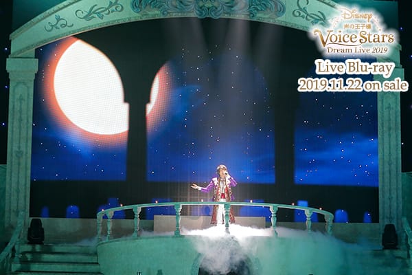 ホール・ニュー・ワールド [アラジン] ／ 上村祐翔