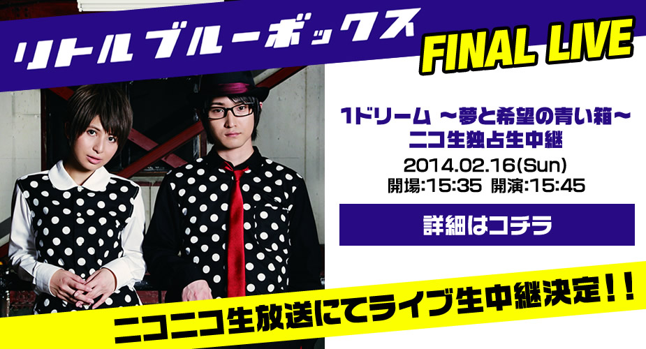 FINALLIVE