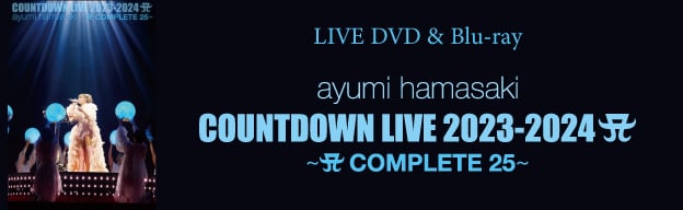 LIVE DVD & Blu-ray「ayumi hamasaki COUNTDOWN LIVE 2023-2024 A ～A COMPLETE 25～」