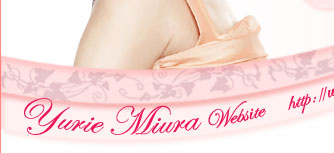 三浦友理枝 Website