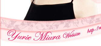 三浦友理枝 Website