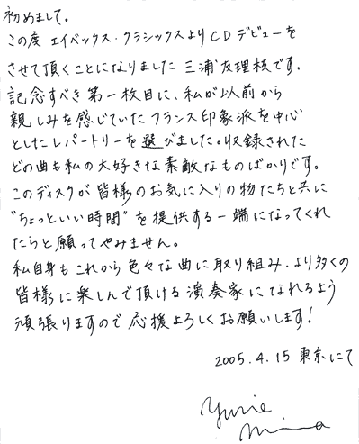 ���߂܂��āB���̓x�G�C�x�b�N�X�E�N���V�b�N�X���CD�f�r���[�������Ē������ƂɂȂ�܂����O�Y�F���}�ł��B�L�O���ׂ���ꖇ�ڂɁA�����ȑO����e���݂������Ă����t�����X��۔h�𒆐S�Ƃ������p�[�g���[��I�т܂����B���^���ꂽ�ǂ̋Ȃ����̑�D���ȑf�G�Ȃ��̂΂���ł��B���̃f�B�X�N���F�l�̂��C�ɓ���̕������Ƌ��Ɂh������Ƃ������ԁh��񋟂����[�ɂȂ��Ă��ꂽ��Ɗ���Ă�݂܂���B�����g�����ꂩ��F�X�ȋȂɎ��g�݁A��葽���̊F�l�Ɋy����Œ����鉉�t�ƂɂȂ��悤�撣��܂��̂ŉ�����낵�����肢���܂��B