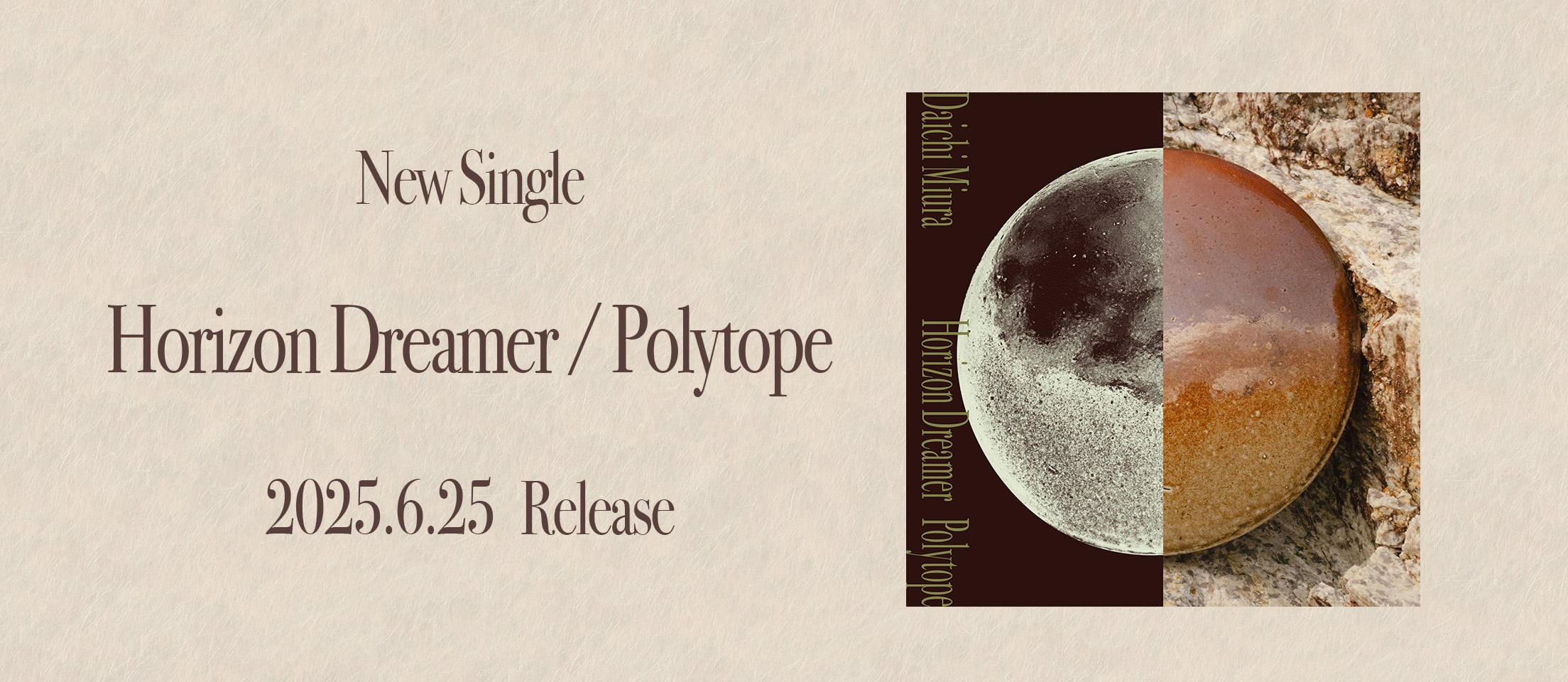 New Single Horizon Dreamer / Polytope 2025.06.25 Release