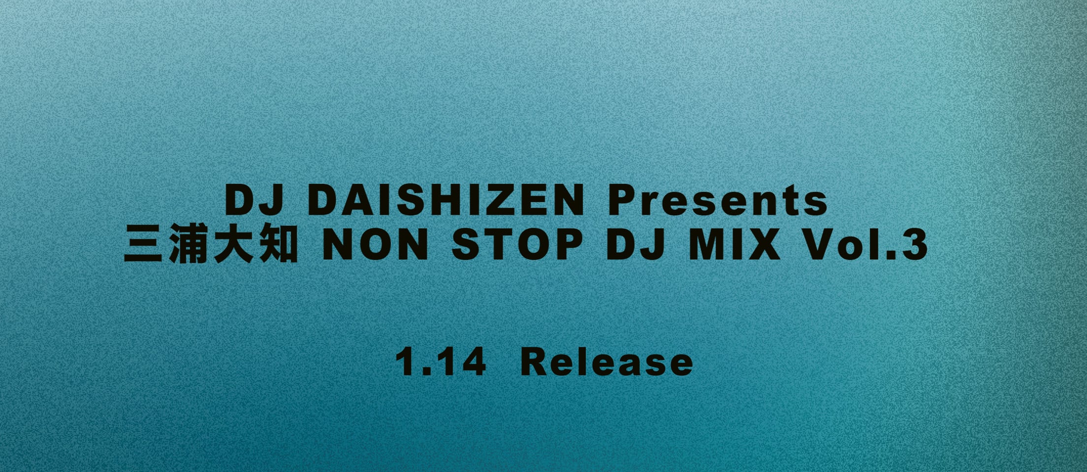 DJ DAISHIZEN Presents 三浦大知 NON STOP DJ MIX Vol.3 1.14 Release