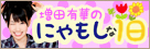増田有華 オフィシャルブログ