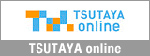 TSUTAYA online