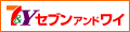 7�A���h���C