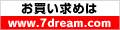 7dream.com