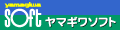 �\�t�}�b�v�\�t�g(yamagiwa)