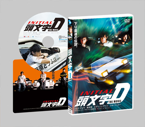 �y�X�^���_�[�h�E�G�f�B�V�����z