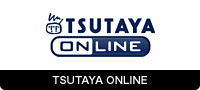 TSUTAYA online