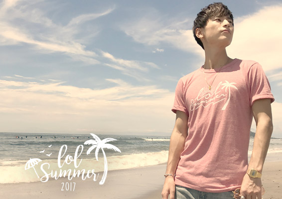 lol summer goods 2017