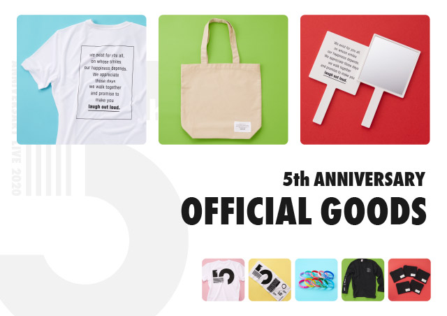 lol 5th ANNIVERSARY LIVE 2020