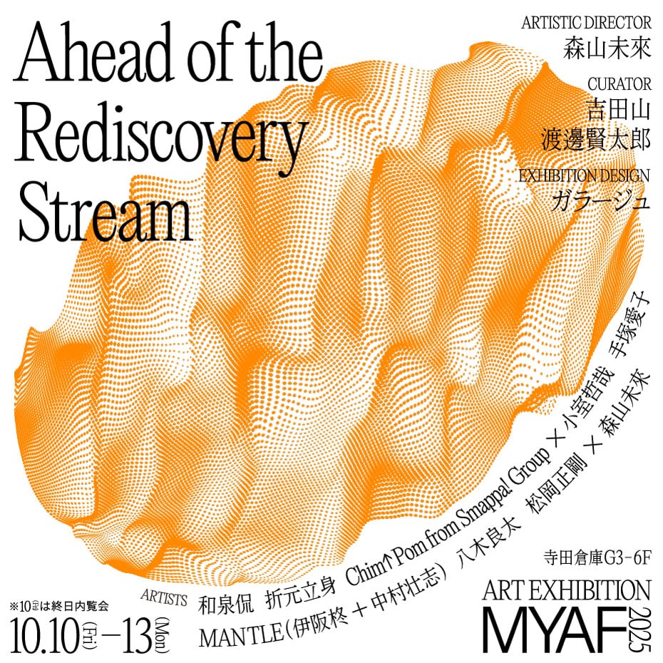 ART EXHIBITION 昨年の様子