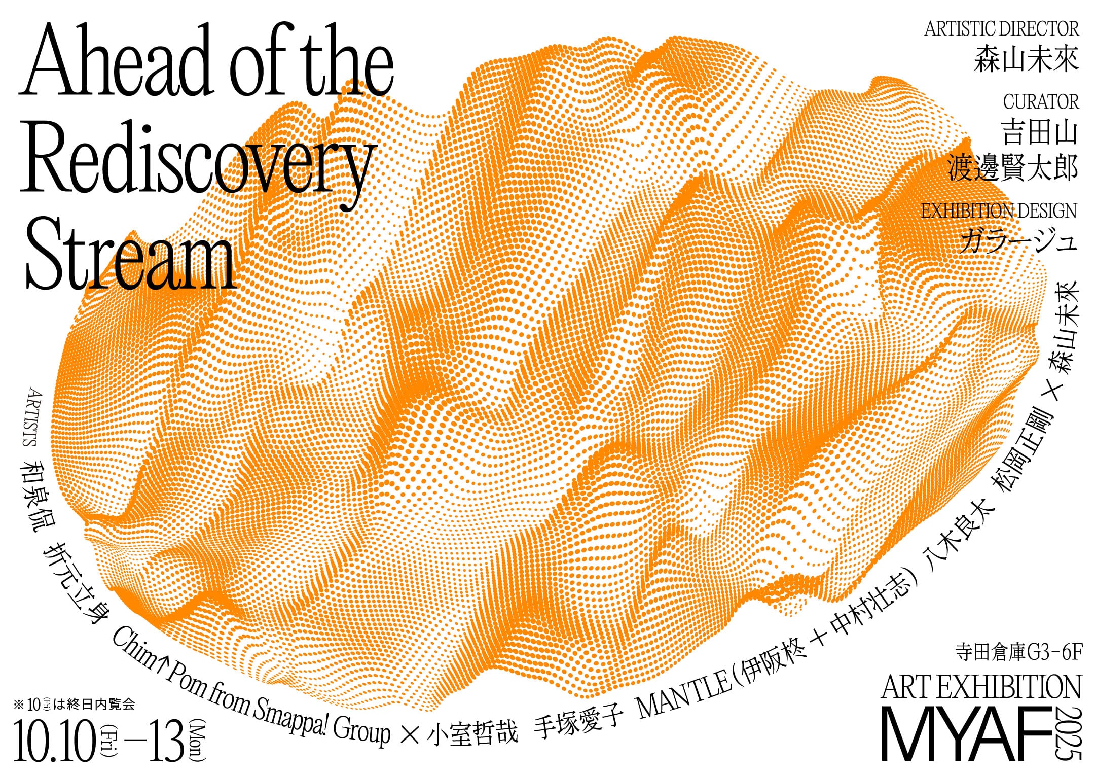 ART EXHIBITION 昨年の様子