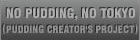 NO PUDDING, NO TOKYO